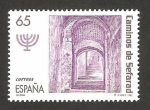 Stamps Spain -  3523 - ruta de los caminos de sefarad