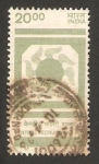 Stamps India -  centro de reclutamiento