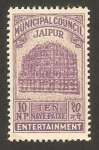 Stamps India -  jaipur, la ciudad rosa, el palacio de los vientos