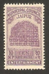 Sellos del Mundo : Asia : India : jaipur, la ciudad rosa, el palacio de los vientos
