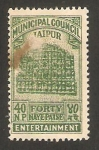 Stamps India -  jaipur, la ciudad rosa, el palacio de los vientos