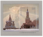 Sellos de Europa - Rusia -  El Kremlin y la Plaza Roja de Moscú