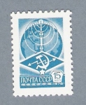 Stamps Russia -  Comunicaciones (repetido)