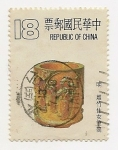 Stamps : Asia : China :  