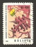 Stamps : America : Bolivia :  homenaje a las fuerzas armadas de la nación (infantería)