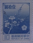 Stamps China -  