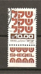 Sellos de Asia - Israel -  Serie Basica / Con Bandeleta.