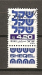 Stamps : Asia : Israel :  Serie Basica / Con Bandeleta.