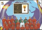 Stamps Spain -  mundial de fútbol Sudáfrica 2010, España campeona 