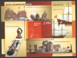 Stamps Spain -  expo shanghai 2010, pabellón español