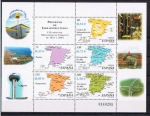 Stamps Spain -  Edifil  3855  150 años del Ministerio de Fomento. Programa de Infraestructuras.