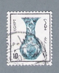 Stamps Egypt -  Jarrón. (Grande)