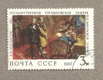 Stamps Russia -  Grupo