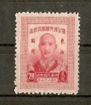 Stamps Asia - China -  Formosa/Republica China de Taiwan/Tchang Kai-Chek