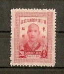 Stamps : Asia : China :  Formosa/Republica China de Taiwan/Tchang Kai-Chek