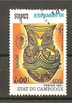 Stamps Cambodia -  ESPAMER -91