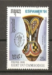 Stamps Cambodia -  ESPAMER -91
