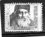 Stamps : America : Azerbaijan :  
