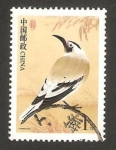 Stamps : Asia : China :  3972 - Ave, Arrendajo terrestre. Podoces biddulphi