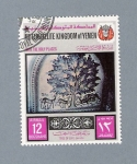 Stamps Yemen -  Tree Of life Jericho