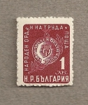 Stamps Bulgaria -  Medalla del trabajo