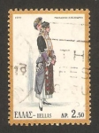Stamps Greece -  traje regional de macedonia-alejandria