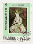 Stamps : Asia : United_Arab_Emirates :  Expo