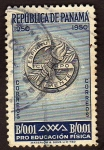 Stamps Panama -  Pro educacion fisica