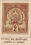 Stamps Tunisia -  Dominio Frances, Escudo