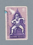 Stamps Indonesia -  Figura