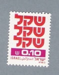 Stamps : Asia : Israel :  Série Básica