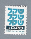 Sellos del Mundo : Asia : Israel : Série Básica