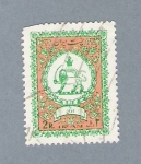 Stamps Iran -  Escudo