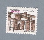 Stamps Pakistan -  Kot Diji Fort
