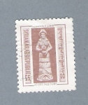 Stamps : Asia : Syria :  Auvase Jaillissant