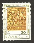 Stamps Greece -  Descubrimiento arqueológico de Vergina en Macedonia, por el profesor Man Andronikos