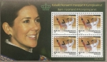 Stamps Greenland -  Bloque Visita Principes daneses