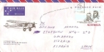 Stamps Australia -  aeograma, charles kingsford smith y charles ulm, aviadores