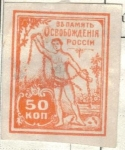 Stamps : Europe : Russia :  por identificar