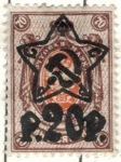 Sellos de Europa - Rusia -  RUSIA 1922