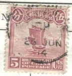 Sellos de Asia - China -  CHINA 1913 (S207) Casco 5c