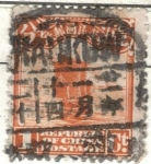 Sellos de Asia - China -  CHINA 1913 (S203) Casco 1c