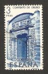 Stamps Spain -  1755 - Forjadores de América, Convento de Oruro en Bolivia