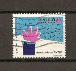 Stamps : Asia : Israel :  Sellos de Deseos / Hasta la vista