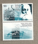 Stamps : Asia : Armenia :  Ghevond Alishan