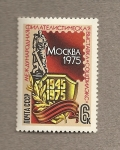 Stamps Russia -  Monumento conmemorativo II Guerras Mundial