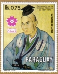 Stamps : America : Paraguay :  Centenario de la Epopeya Nacional 1864-1970