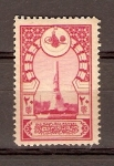 Stamps Turkey -  MONUMENTO  A  LOS  MÁRTIRES  DE  LA  LIBERTAD