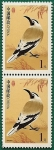 Stamps China -  Aves