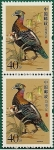 Stamps China -  Aves -Faisán  Monal Chino